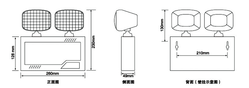 24V消防應(yīng)急照明燈